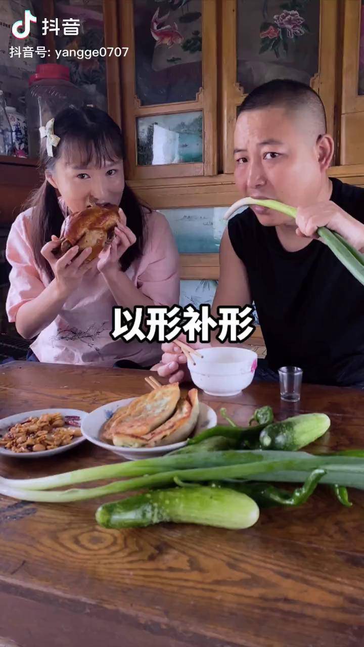 36計之以形補形原創搞笑農村搞笑段子蹭飯