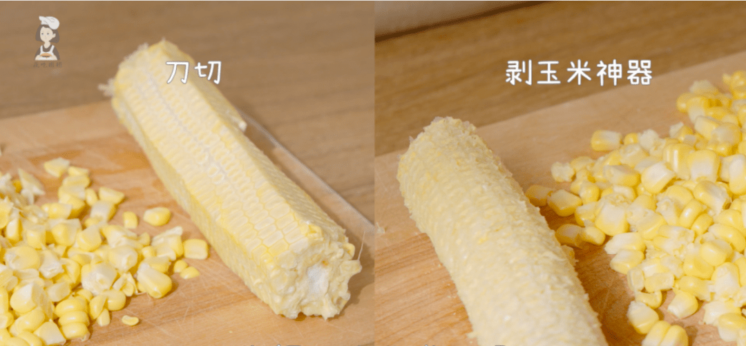 神器|9块9包邮的厨房神器到底有多离谱?这几样记下来,千万别买!