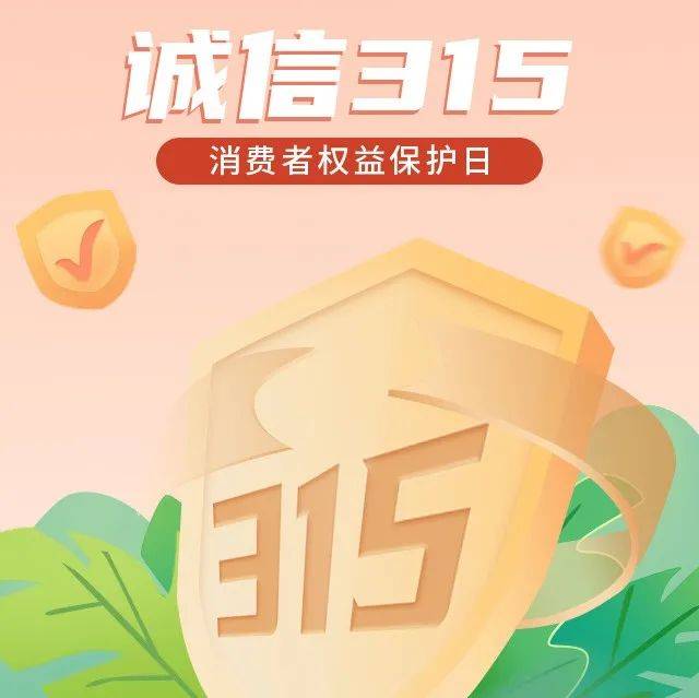 涨知识还能拿奖品!快来参加崇明这场知识竞赛_消费_活动_人人