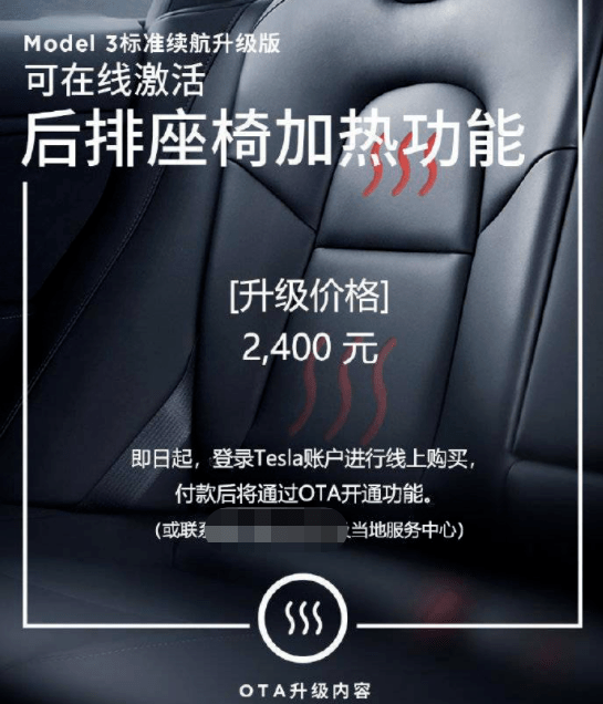 OTA，这玩意儿现在成了厂商搪塞用户的新借口。