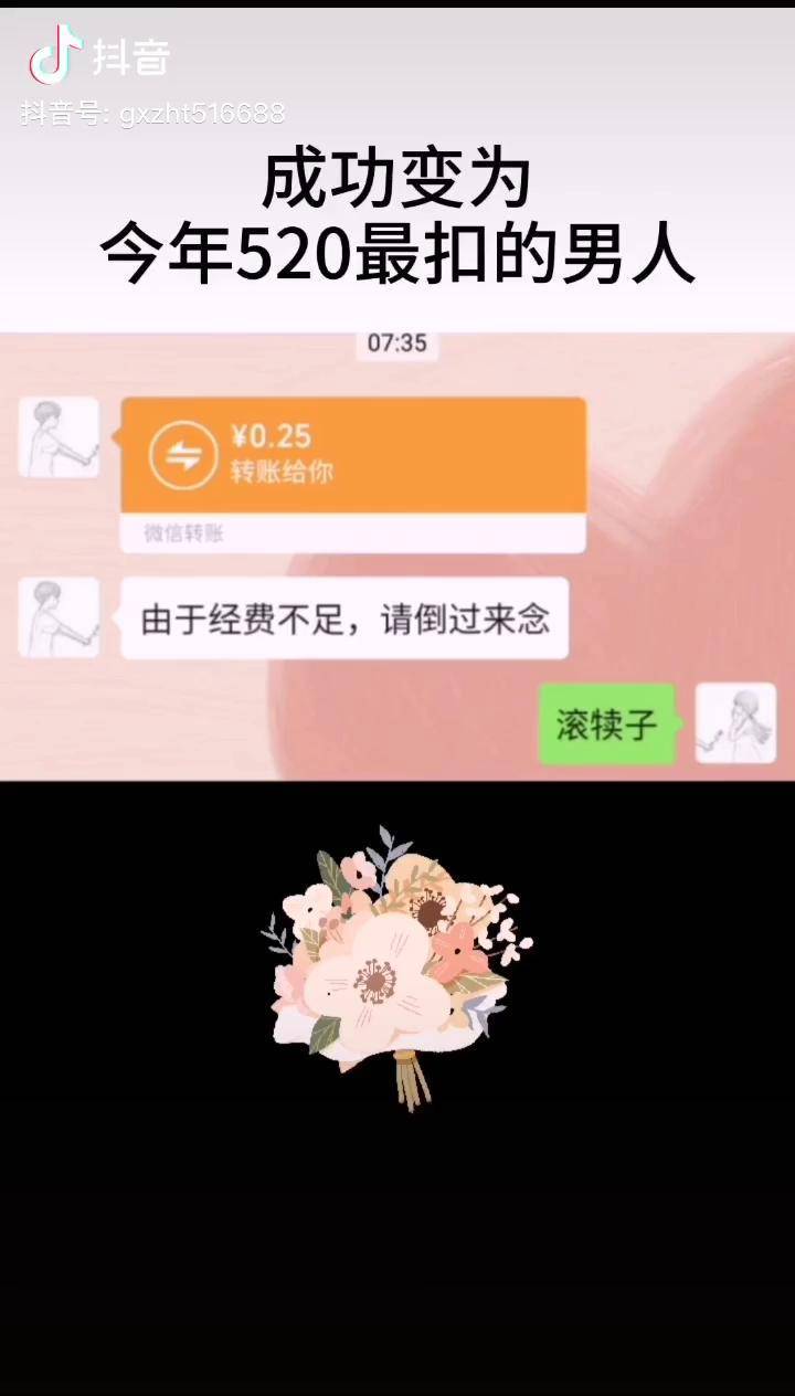 一分也是愛禮輕情意重