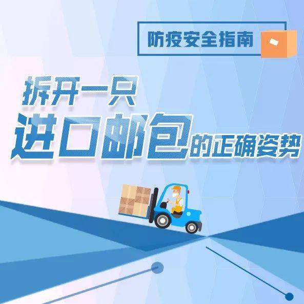 如何拆开一只进口邮包？这些步骤不可少_包指南_因素_来源