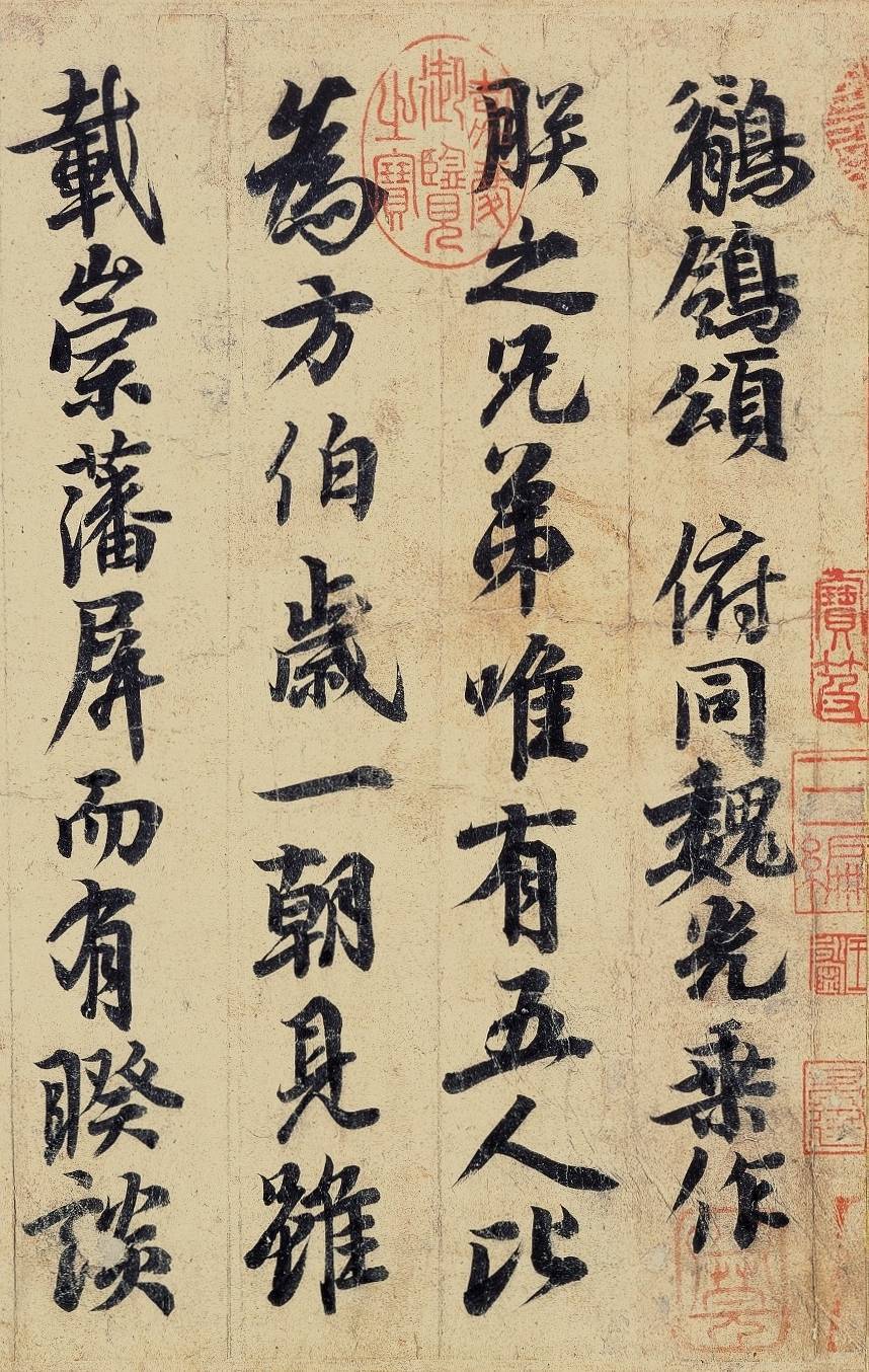 展览|一周观展指南|“丽人行”于西子湖畔，玄宗墨迹台北又见