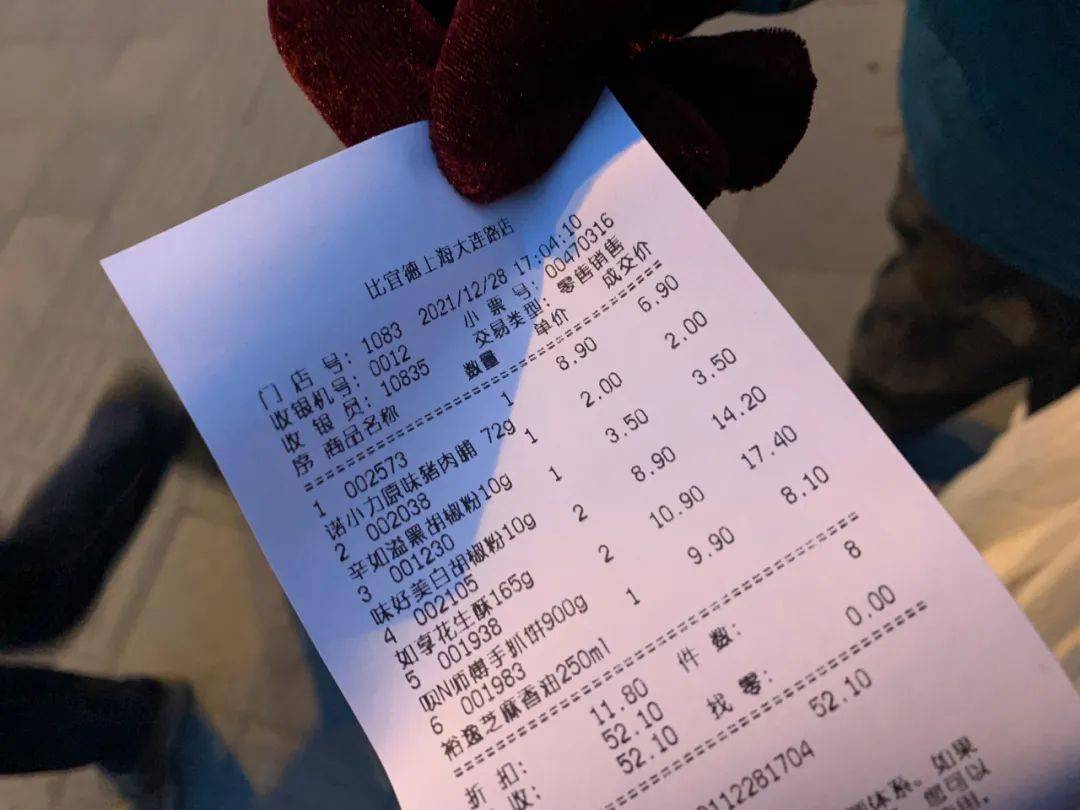 杜阿姨给我们看了当日购物的收银条选购的大都是当周特价“标得蛮清爽的