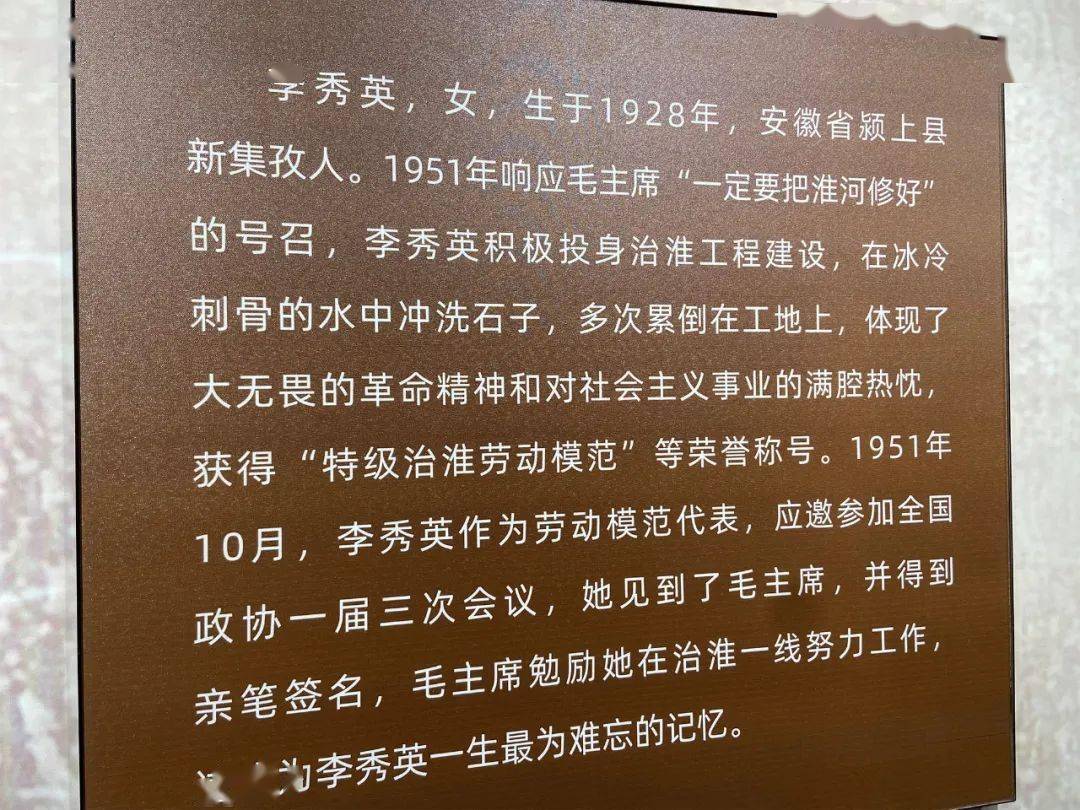 那就是今年已有95岁高龄,身体依然健朗,曾两获全国劳模的李秀英老人