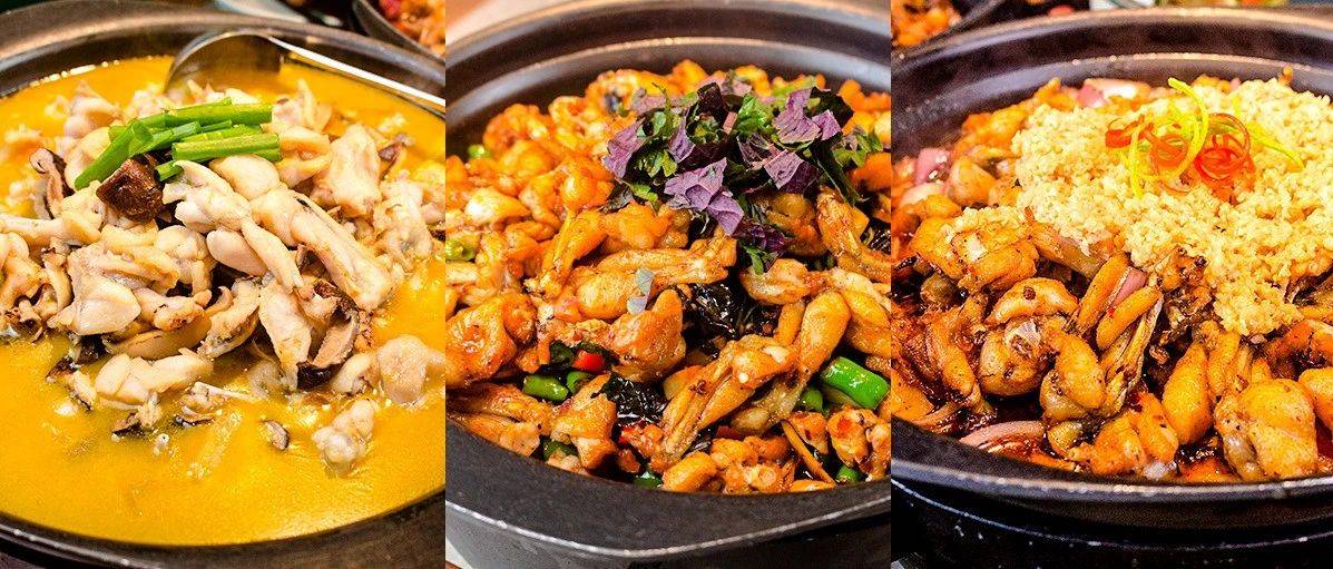 4折吃『蛙小侠』！11种口味花式满足爱吃牛蛙的你！_蛙肉_紫苏_套餐