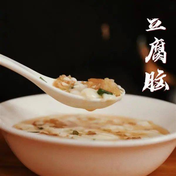 集锦|丽水味道：龙泉风味早餐集锦