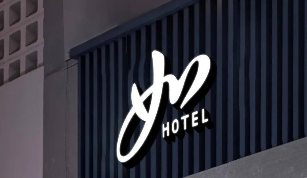 如家酒店推出全新logo,一个“如”字