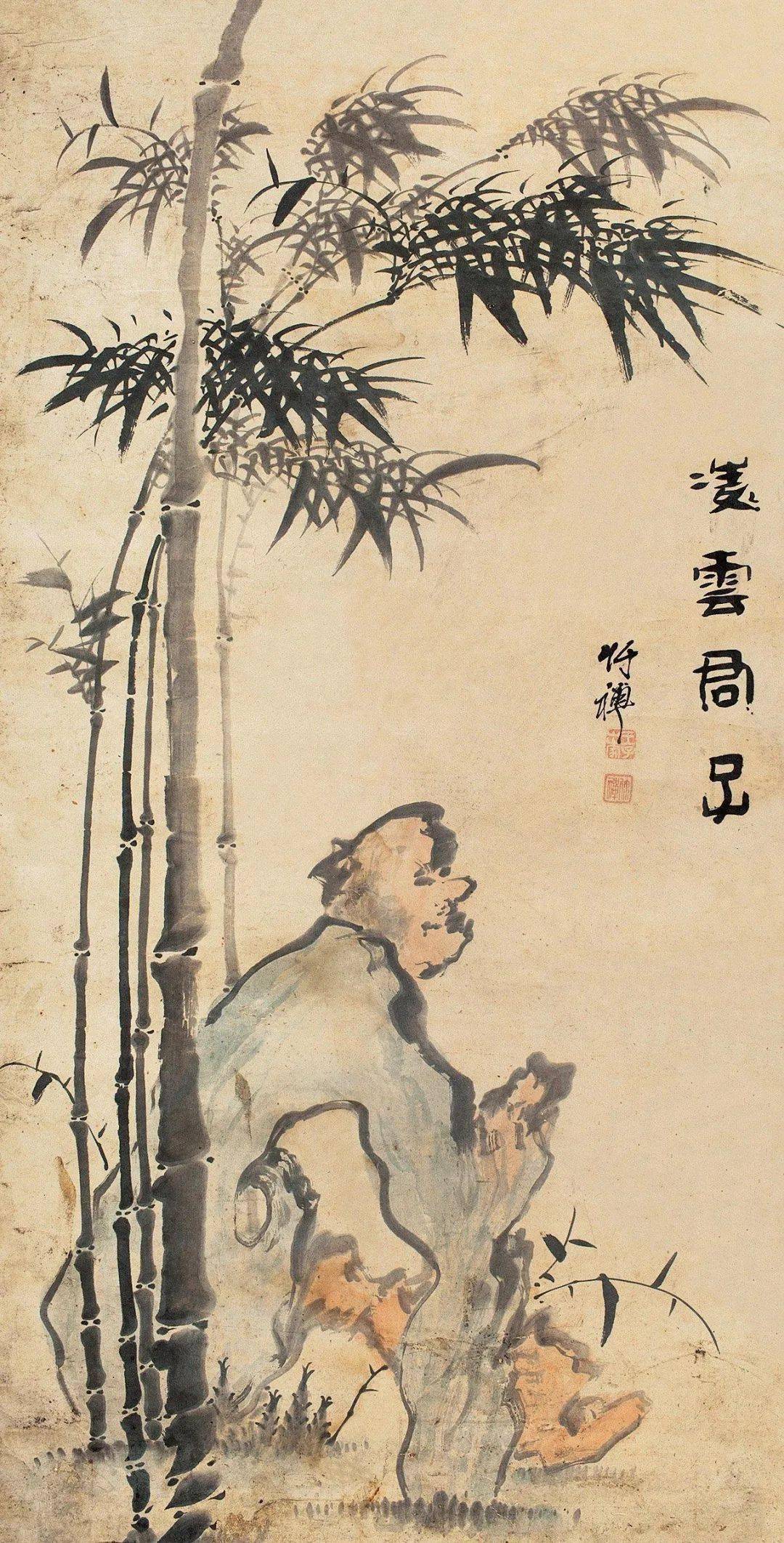 竹禅和尚画竹有禅味