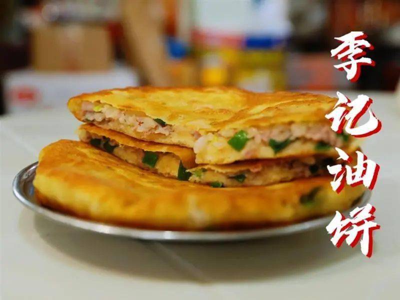 集锦|丽水味道：龙泉风味早餐集锦