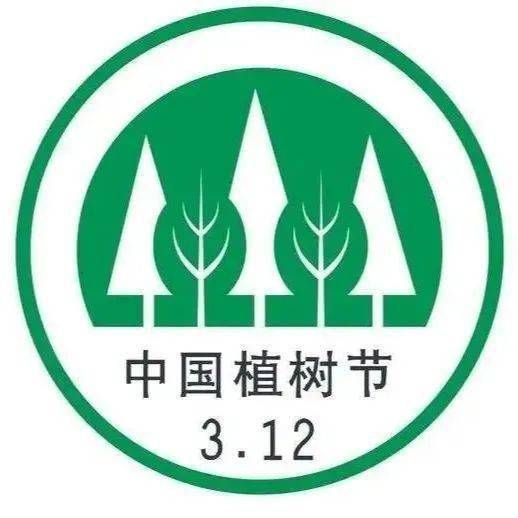 2020年7月1日起,施行新修订的《中华人民共和国森林法,明确每年3月