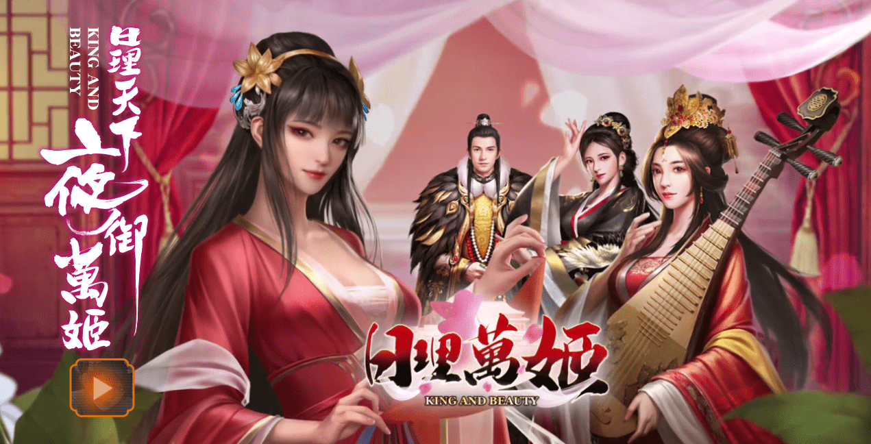 这款三上悠亚代言的游戏越玩越觉得离谱