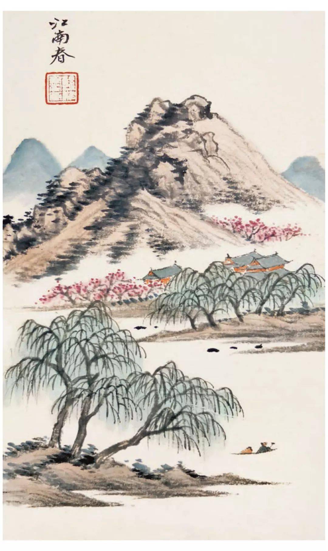 吴湖帆山水画设色的五大风格高清百图