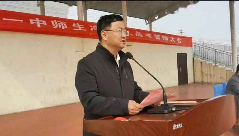 以梦为马心向未来隆尧一中隆尧举行冲刺高考誓师大会