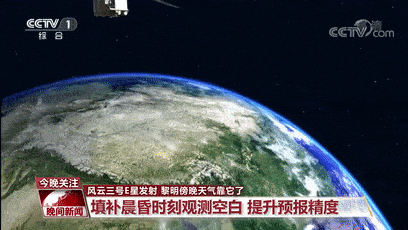 地理视角看太阳风暴损毁40颗“星链”卫星