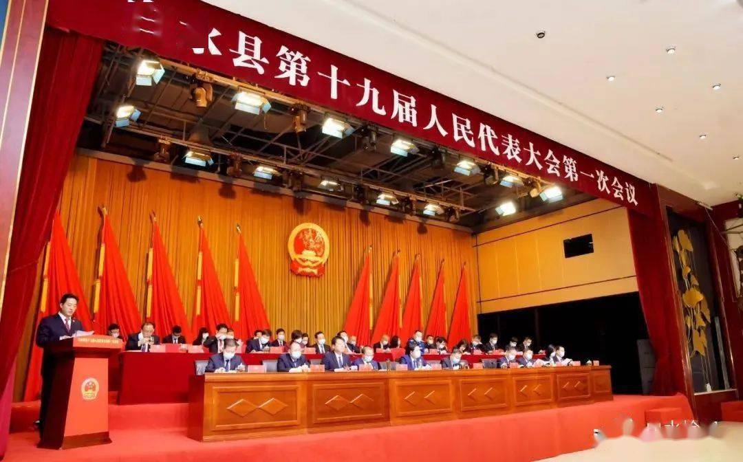 会议由县委书记雷江声主持.