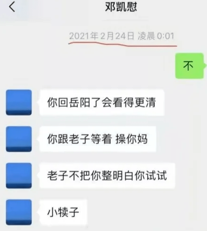 罗悦嘉|实惨！摆脱魔鬼前夫，又差点被骗婚？！