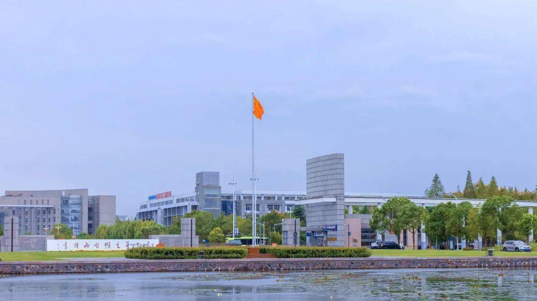 淮阴工学院2022年硕士专业学位研究生调剂预登记