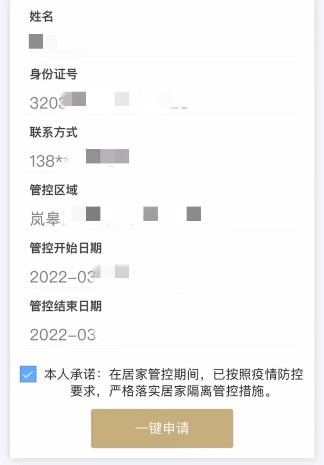 你對慢粒白血病了解多少?普陀專家怎麼說→50歲以後多吃