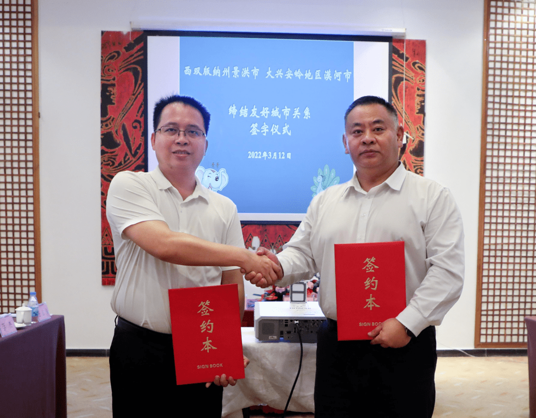 副市长鲁怀,何维娜,王开平和市直有关部门负责人参加仪式.