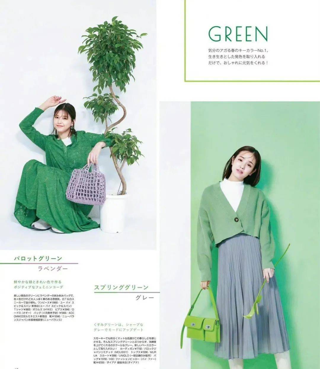 颜色 2022年春夏最爽心悦目的5组配色，第一个就美翻了！