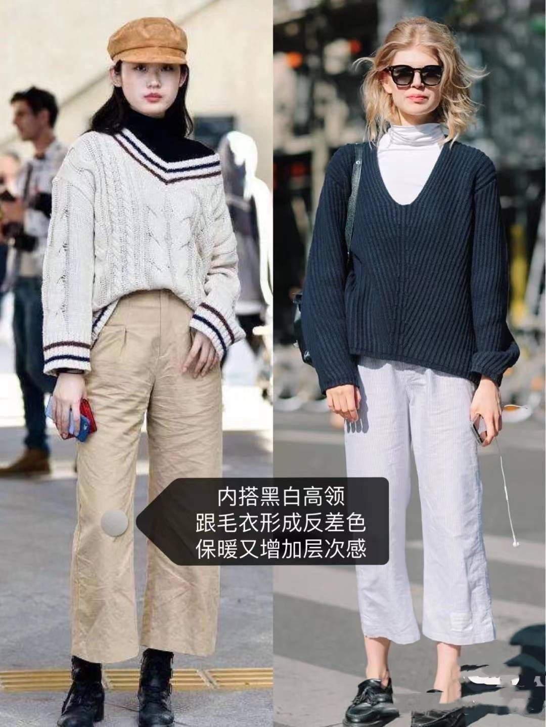 春天里的v领毛衣组合五种内搭时髦精致又百搭真的好看