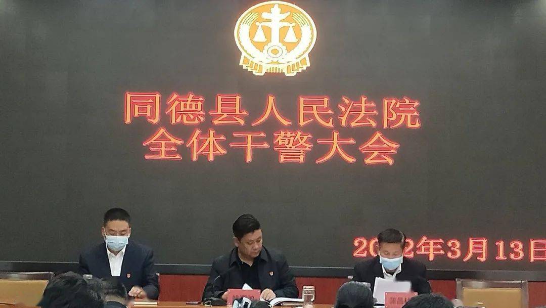 省州县委政法工作会议精神,州委书记吕刚批示精神和县委书记丁瑞毅