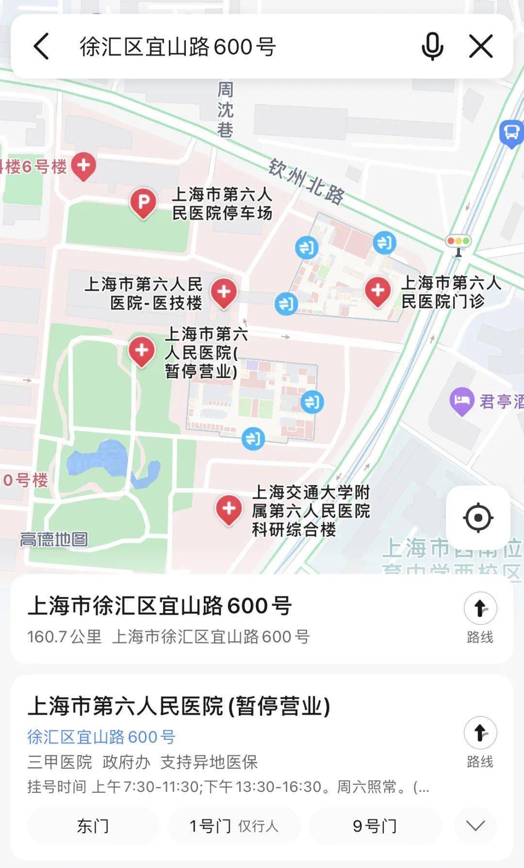 徐汇疫情地图图片