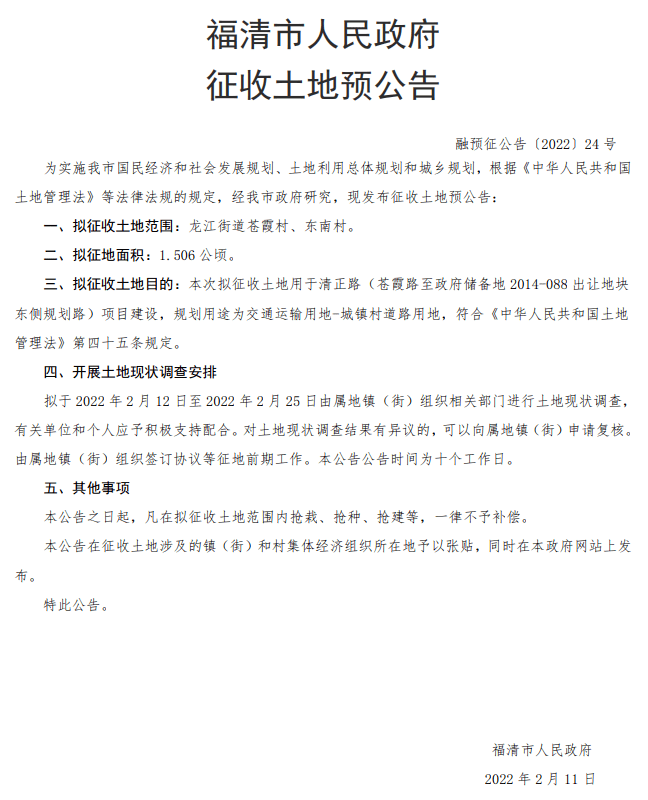 城头镇书记图片