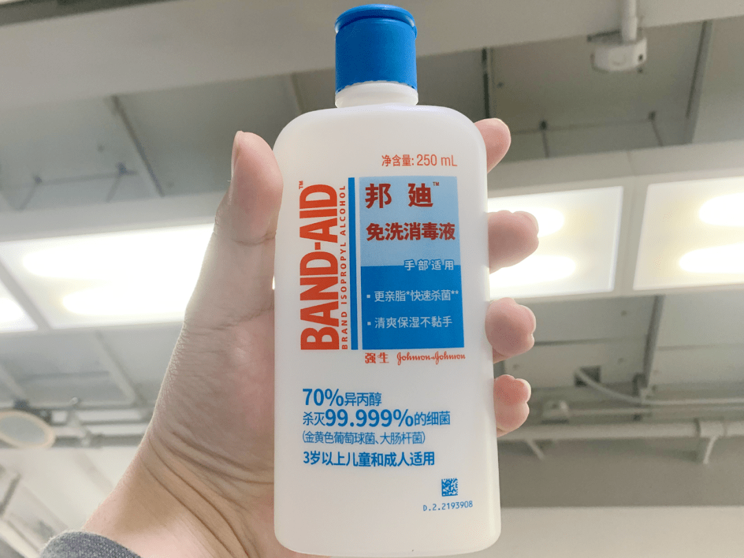 异丙醇含量:67%-73%推荐指数:828282 82威露士免洗洗手液