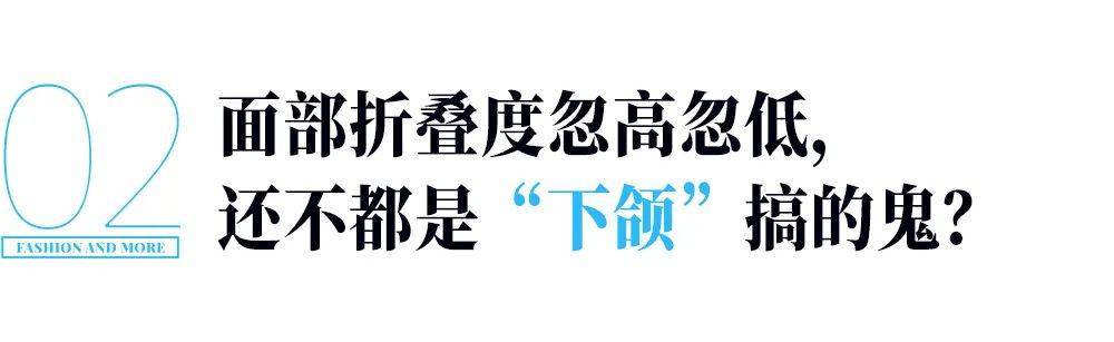 因为（相见恨晚）我竟然才知道这个显脸小的技巧？