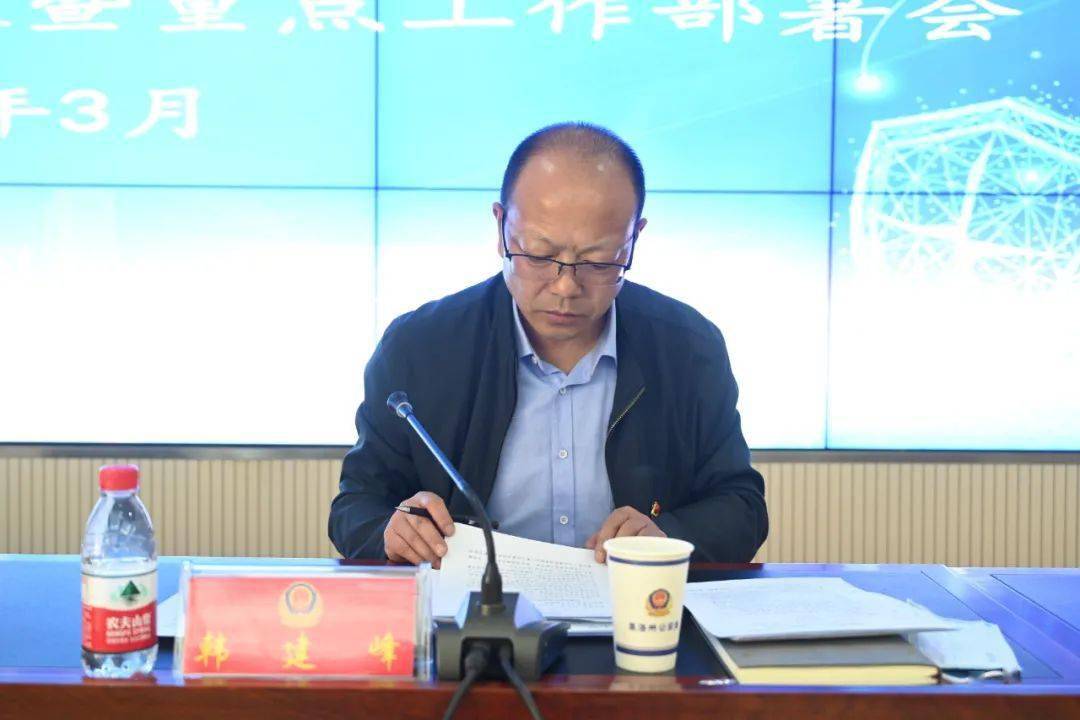 玛沁县副县长,公安