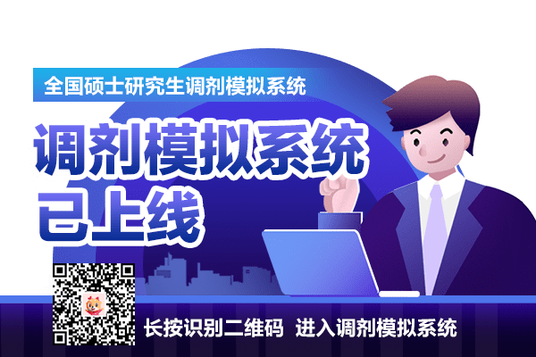 上海對外經貿大學mba(滿足mba報考條件的考生均可申請)_意向_suibe