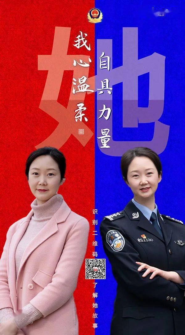 巾帼她力量监管民警郭亚玲是女警更是一名教师