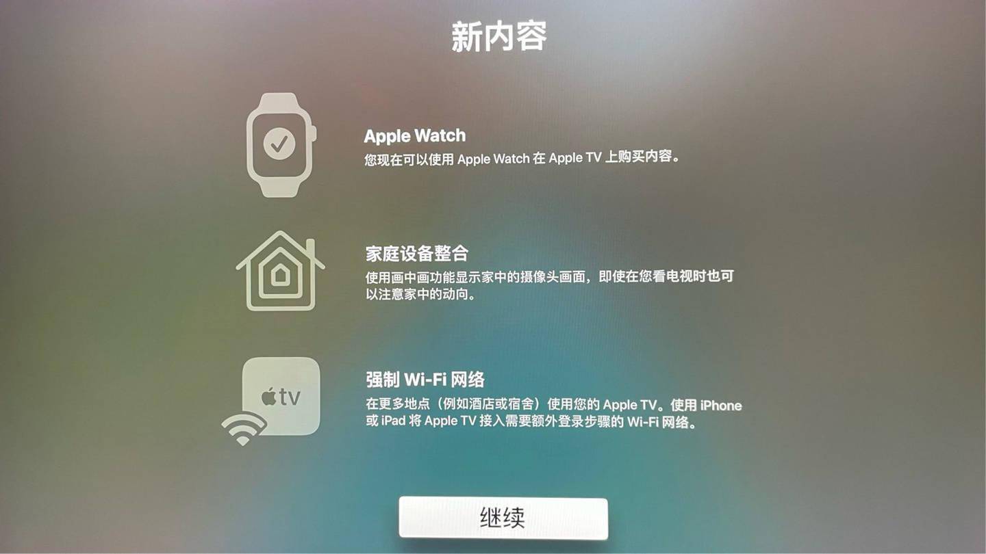 苹果 HomePod 15.4 / tvOS 15.4 正式版更新推送