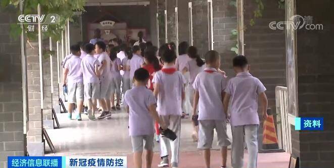 暂停|北京全市已暂停校外培训机构培训 加强中小学师生健康监测