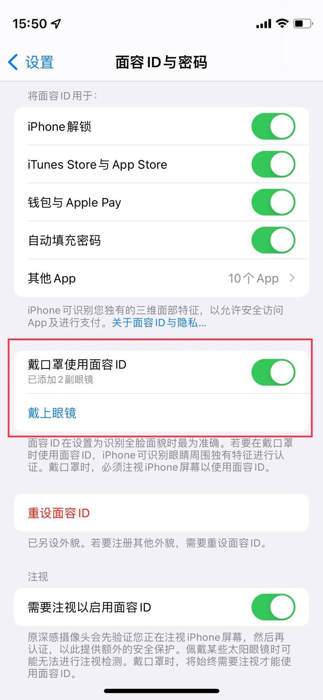 妈妈|【系统】iPhone口罩解锁来了 正式版iOS15.4推送 新增男妈妈等表情