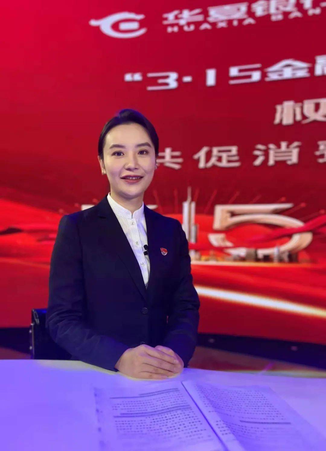 华夏银行昆明分行315金融消费者权益日今晚1900直播