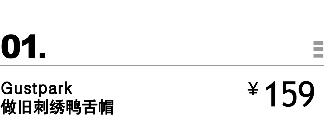 刺绣 买物教室 | 条纹短袖，好搭有清爽感