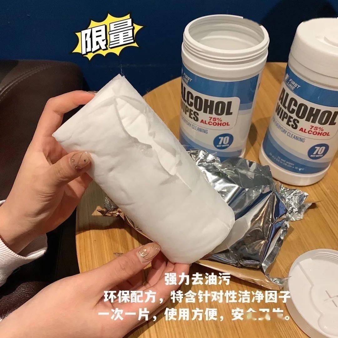 消毒「福利」幸福感家用好物13.5元起，舒适享不停！