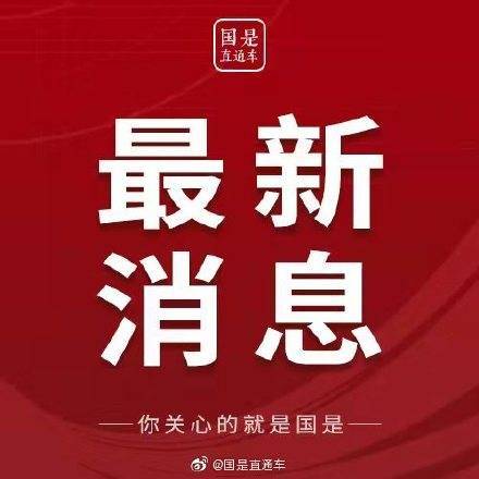 李兰娟|中国科学家李兰娟获联合国教科文组织国际生命科学研究奖