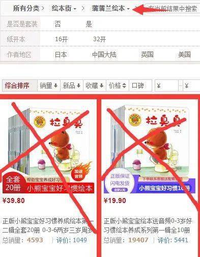 注音版|宫西老师的恐龙系列竟然还有注音版？背后的原因令人寒心