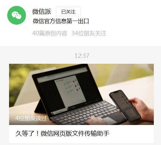 微信发布新功能，告别社死瞬间