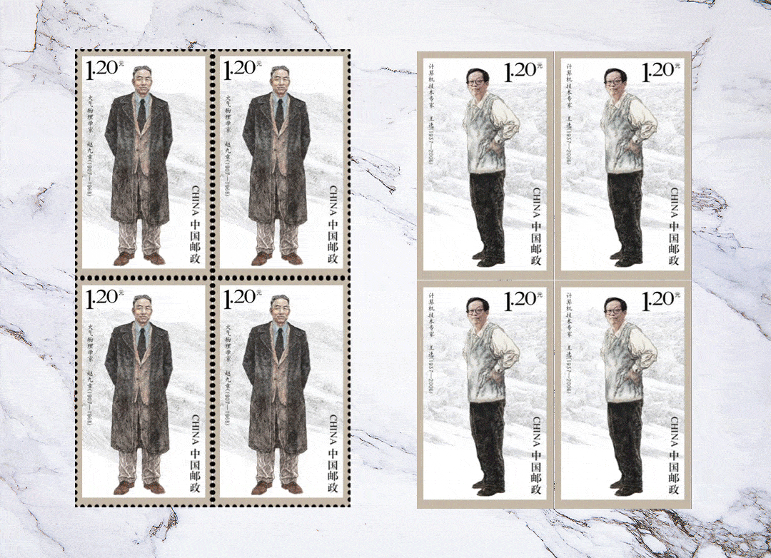 34位科学巨匠立于方寸之上,匠心巨制再现伟人风采_中国_邮票_奠基人