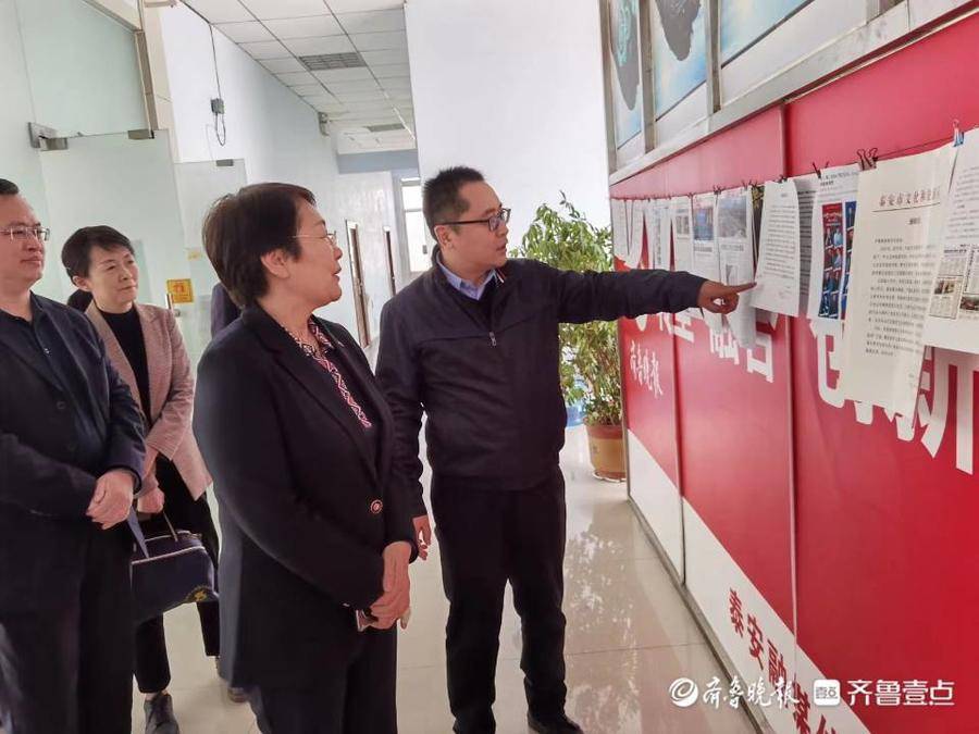 泰安市委宣传部副部长,三级调研员王艳艳,泰安市新闻中心主任王晓义