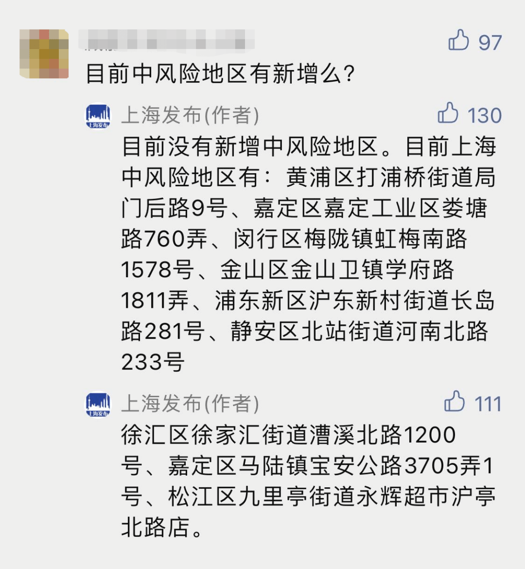 对华亭宾馆隔离点开展调查;是否封城?回应来了