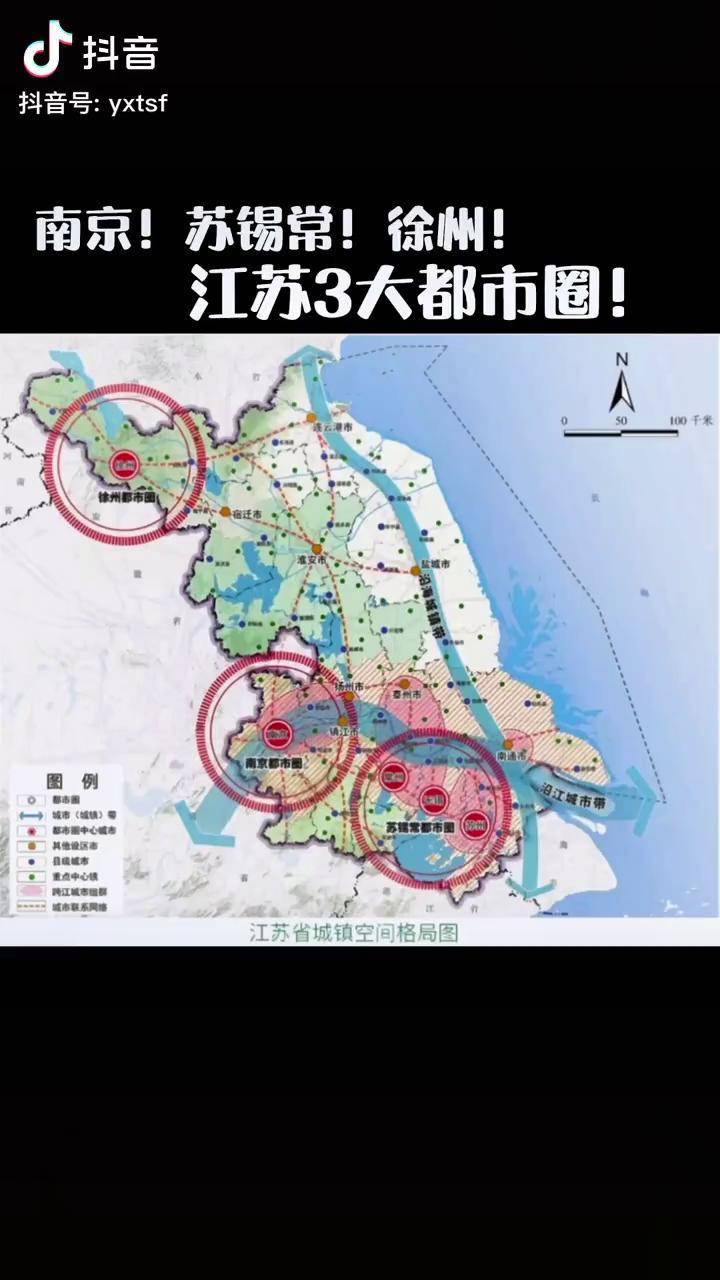 云小图说房江苏城市规划江苏都市圈江苏3大都市圈格局徐州腾飞的机会