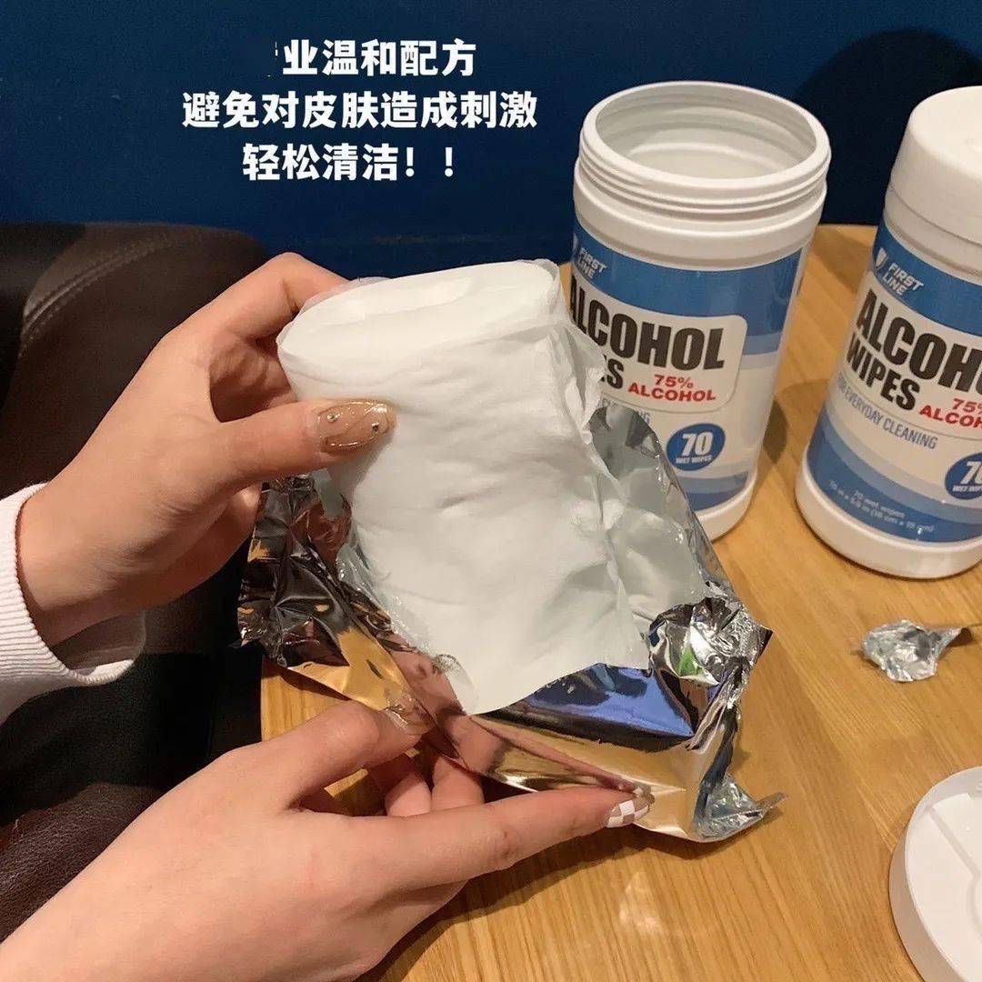消毒「福利」幸福感家用好物13.5元起，舒适享不停！