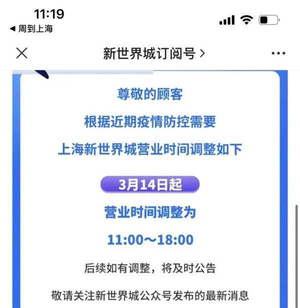 交流|封闭在家怎么办？宁光给出这些建议！仍需出行的你，请查收这些信息→