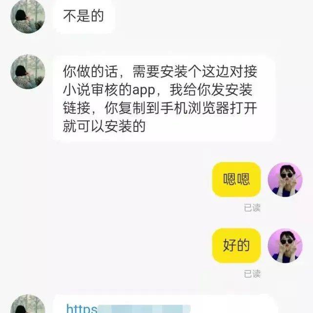 假设刷单被骗怎样样办